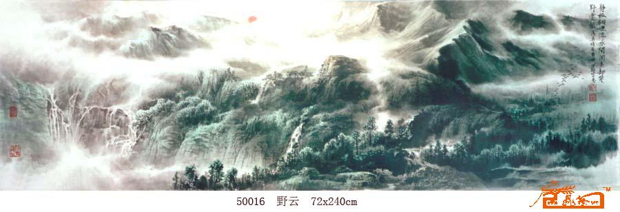 野云 72x240cm