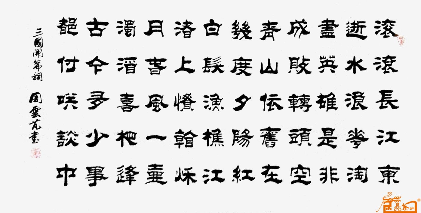 远观、近看、放大 ！请转动鼠标滑轮欣赏