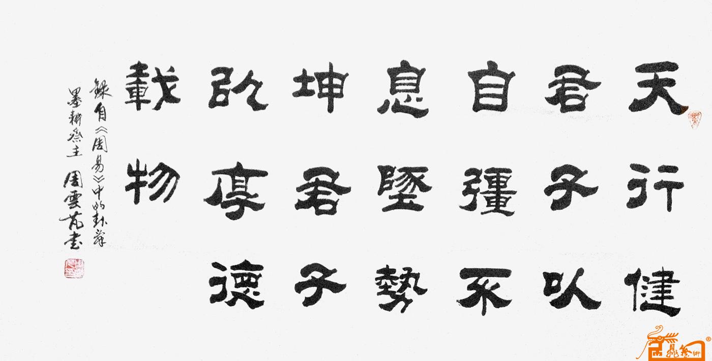 远观、近看、放大 ！请转动鼠标滑轮欣赏