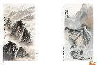 国画山水-10